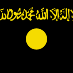 Flag_of_al-Qaeda__From Mother Jones Article Titled Top Mixing Up Islamic Flags